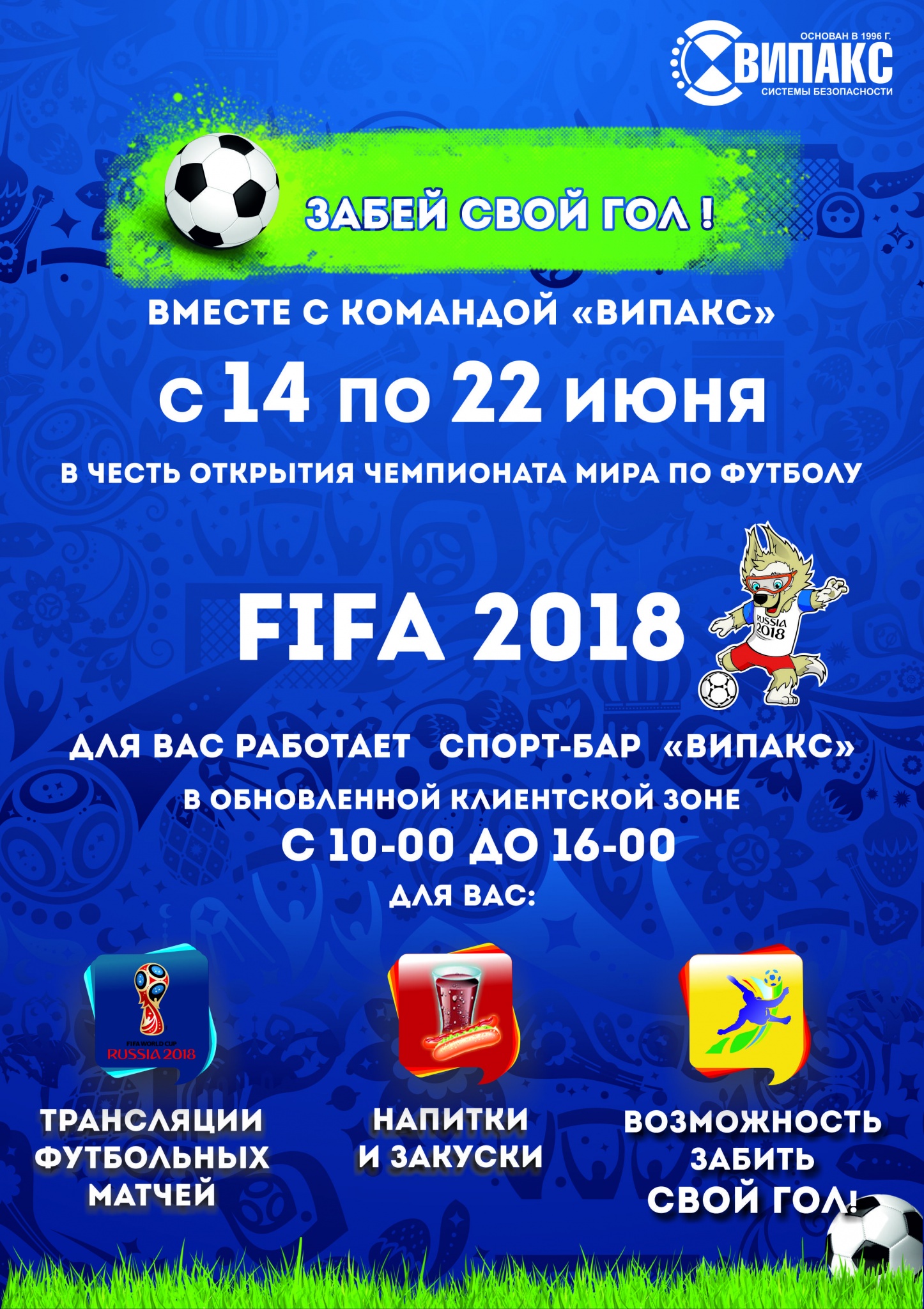 ВЫБОР.jpg
