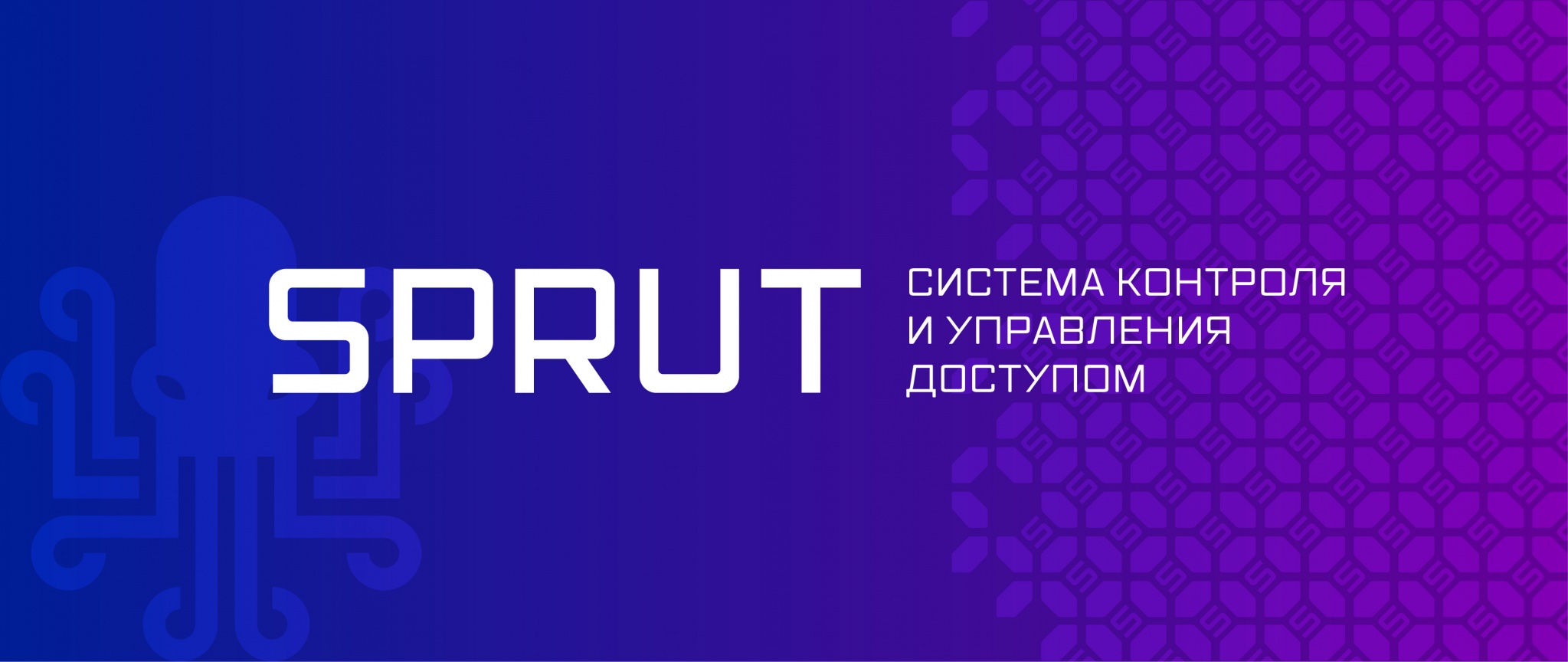 sprut-email-head.jpg sprut-email-head.jpg