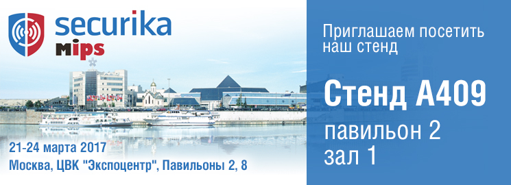 МИПС-2017.JPG МИПС-2017.JPG
