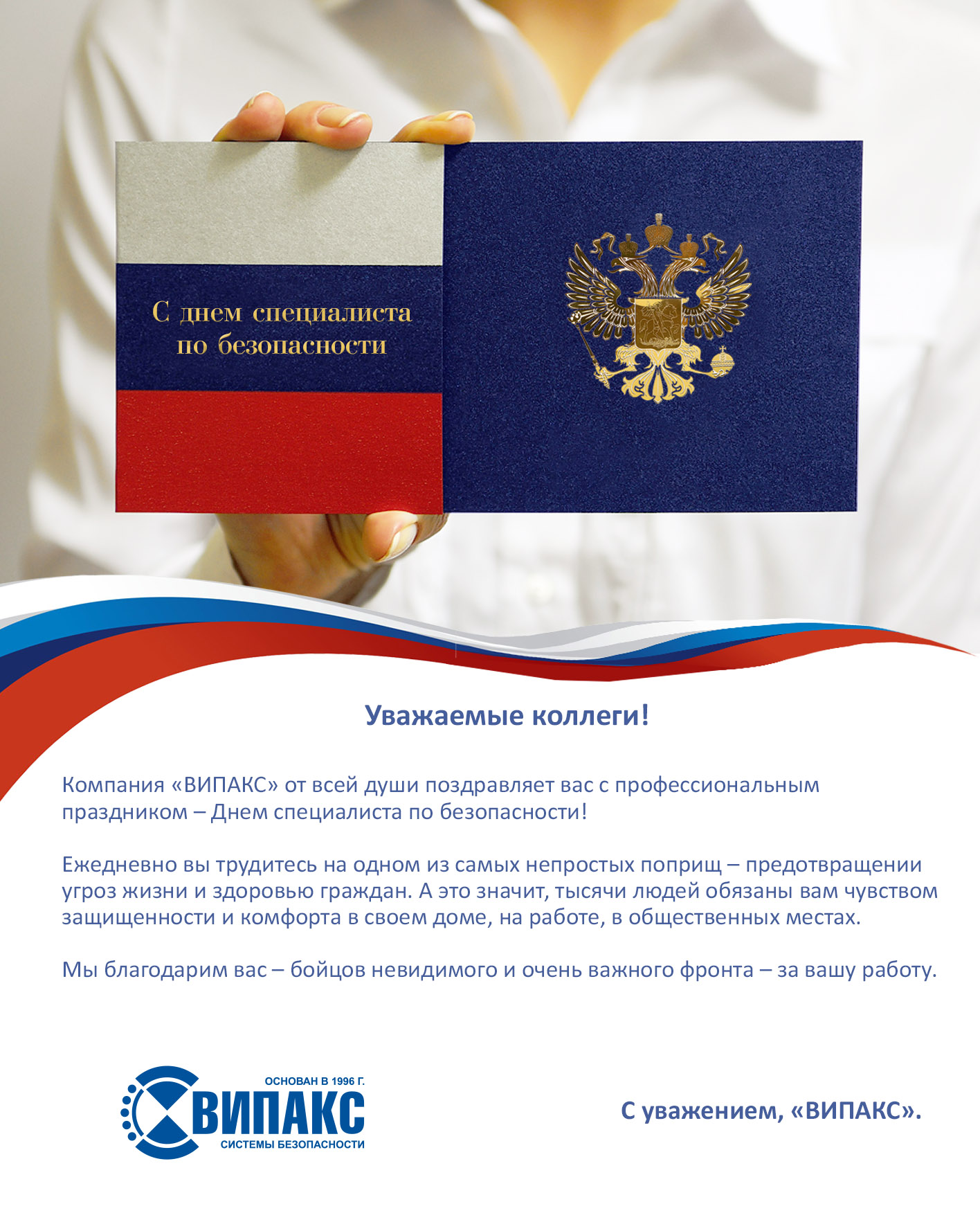 12 ноября итог.jpg
