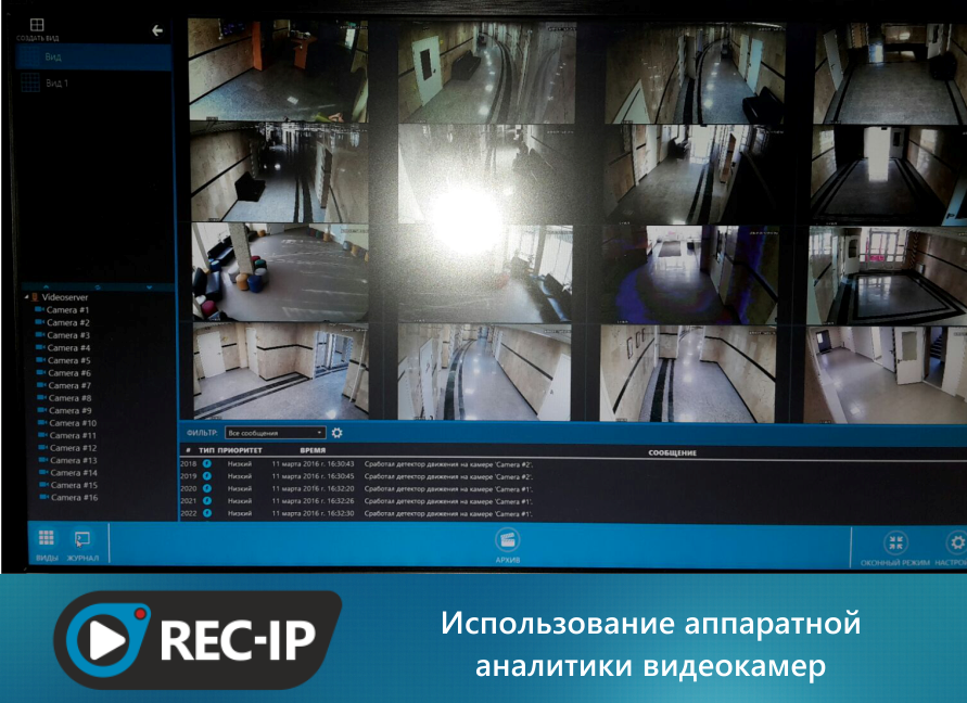 фото на сайт - уфа.png