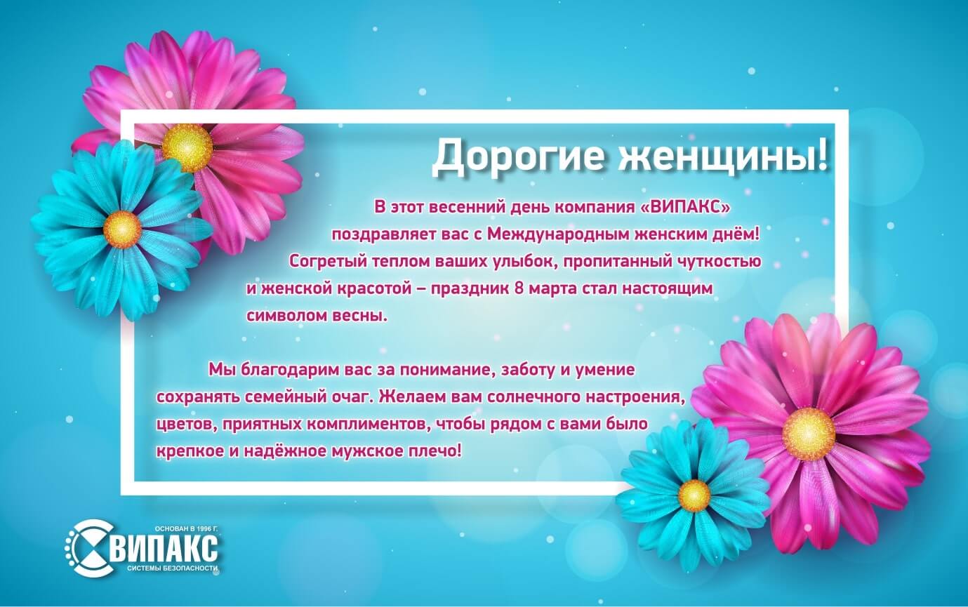 8 марта_открытка (1).jpg