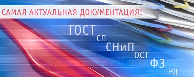 09.06.2016_документация.jpg 09.06.2016_документация.jpg