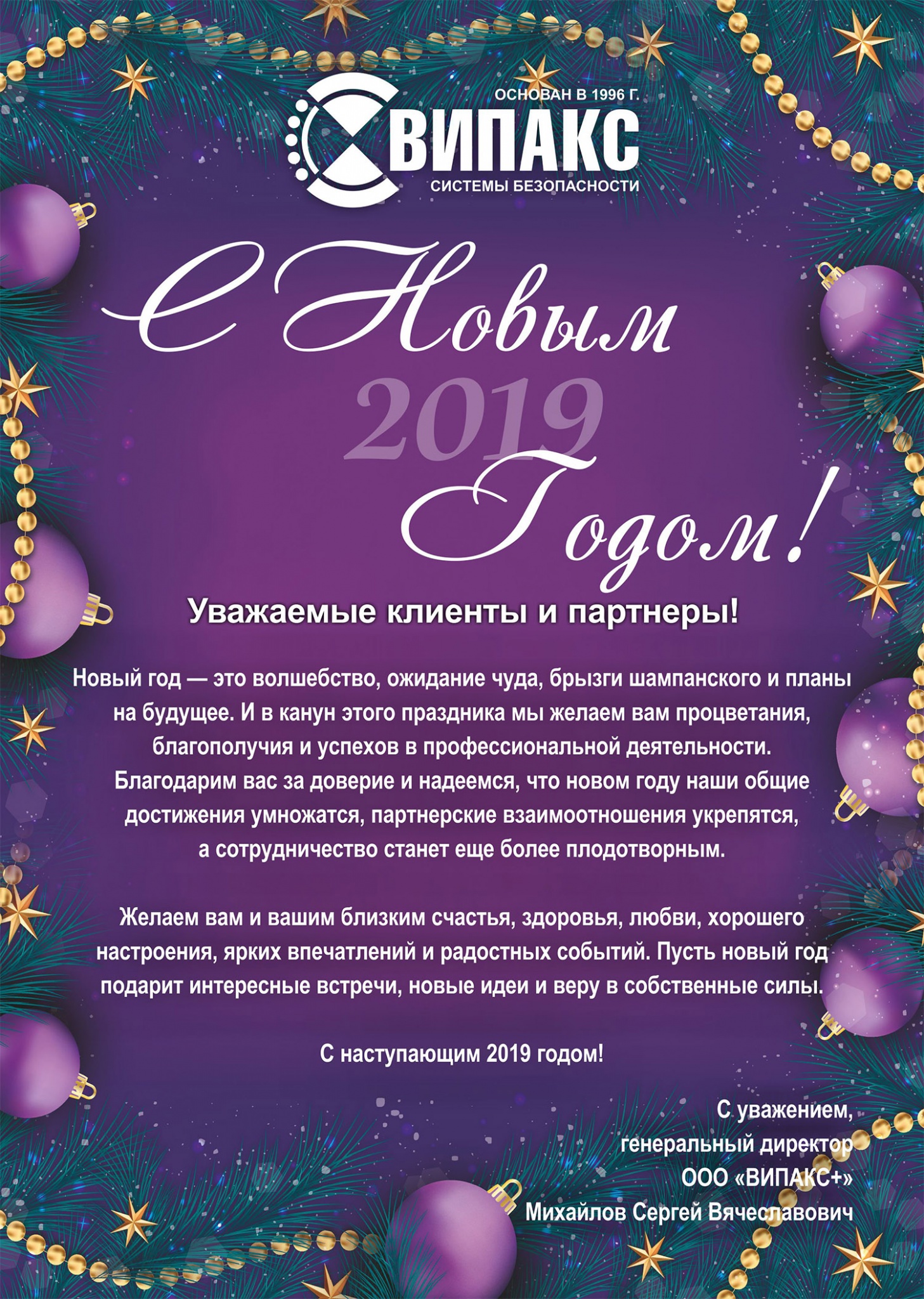 Открытка.jpg