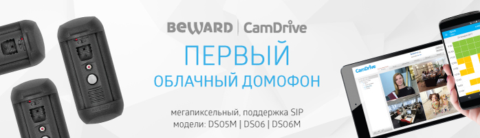 18.08.2017 - Бевард.jpg