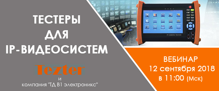 banner_webinar_tezter.jpg banner_webinar_tezter.jpg