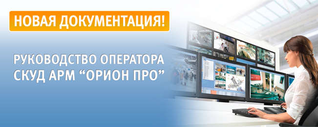 03.08.2016_ruk_skud.png 03.08.2016_ruk_skud.png