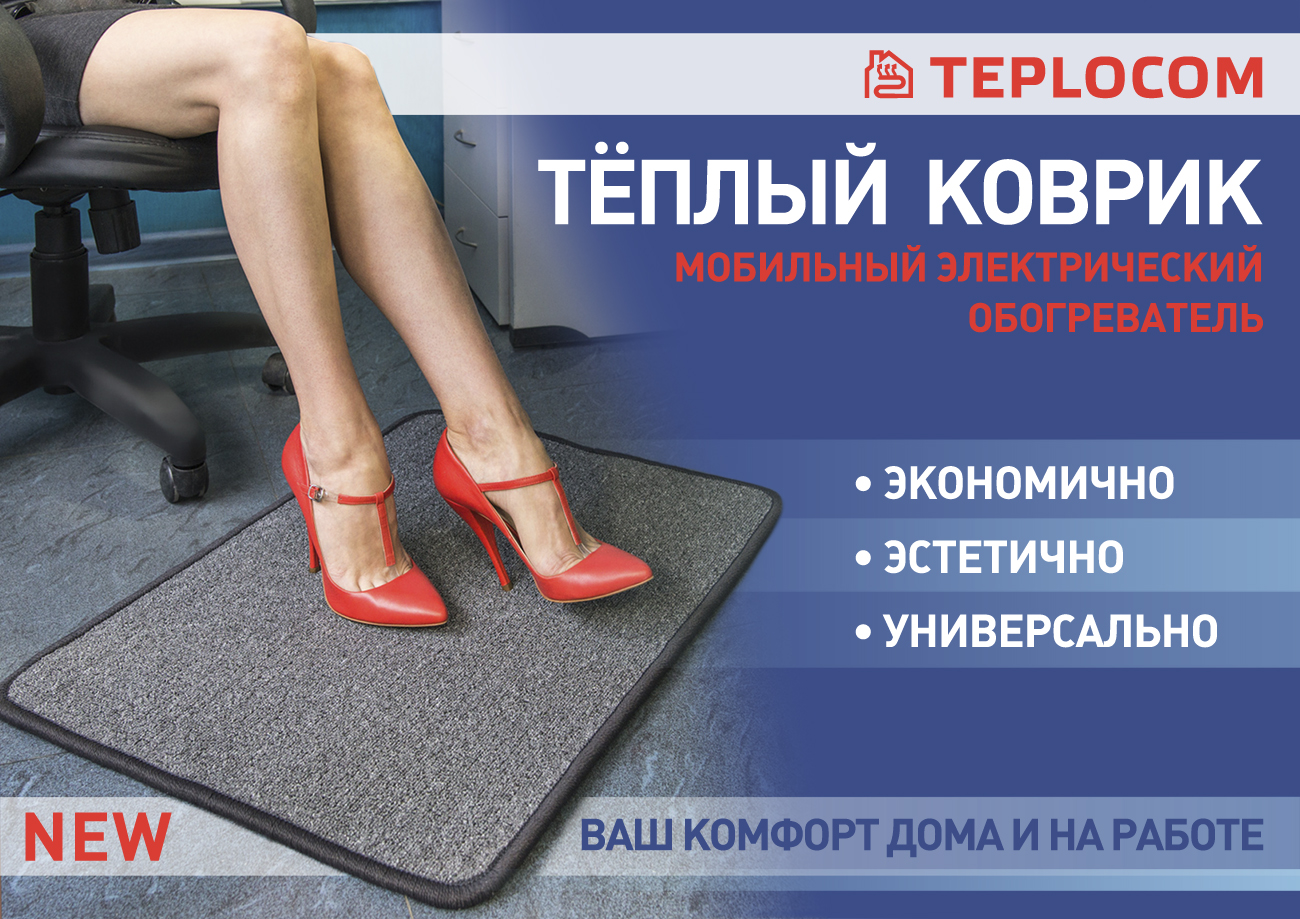 teply-covrik-email.jpg teply-covrik-email.jpg