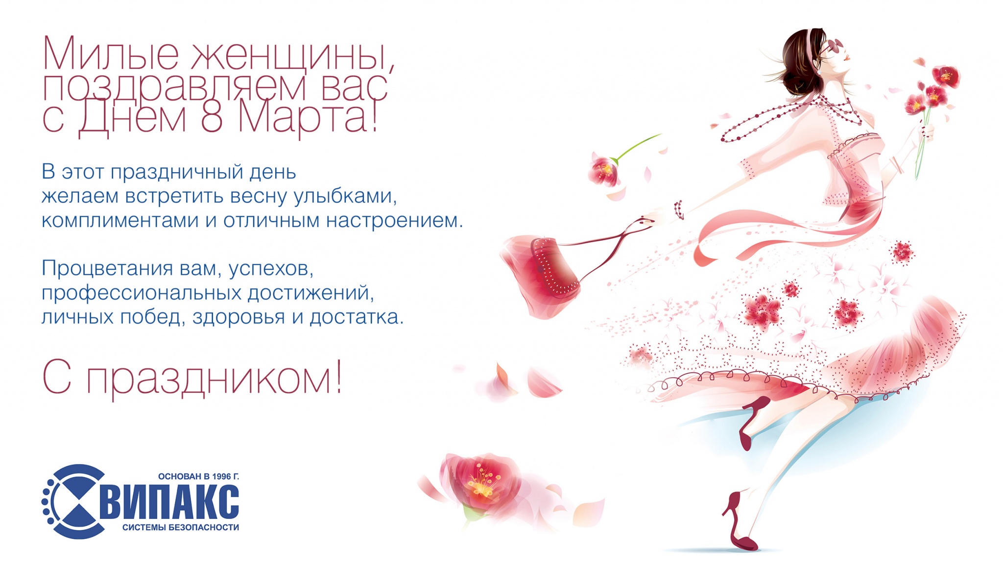 8 марта 2017 г.jpg