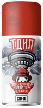 Аэрозоль для проверки дымовых извещателей ТДИП 210-01 Тюменские Аэрозоли