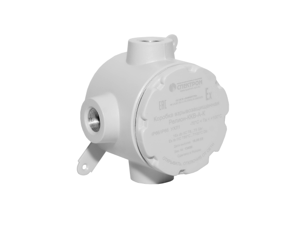 Коробка Релион-ККВ-А