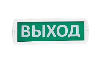 Оповещатель Т 24-З SLT