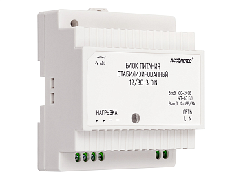 Источник питания AT-12/30-3 DIN AccordTec