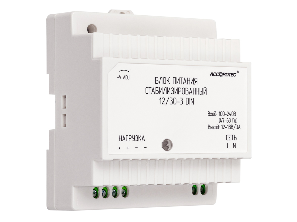 Источник питания AT-12/30-3 DIN AccordTec