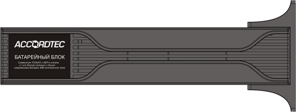 Модуль MPS-3000W с АКБ AccordTec