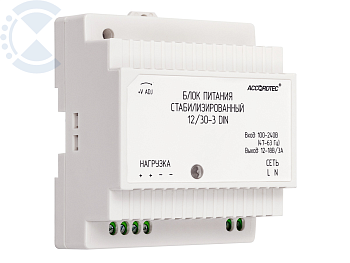 Источник питания AT-12/30-3 DIN AccordTec