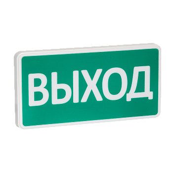 Оповещатель СТ-12/24 SLT
