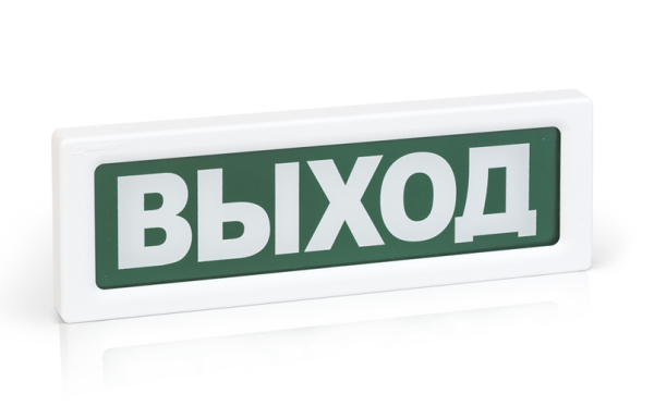 Оповещатель ОПОП 1-8 "ВЫХОД" 220В световой Рубеж